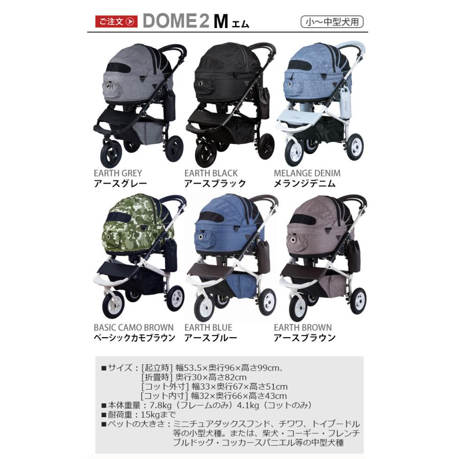 AIRBUGGY（エアバギー） ペット ドーム2 エム AIRBUGGY DOME2 M