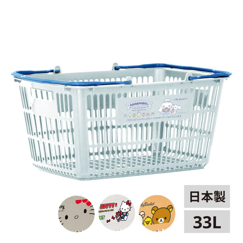 マイメロディ カゴバッグ バスケット ぬいぐるみ マイメロディ カゴ
