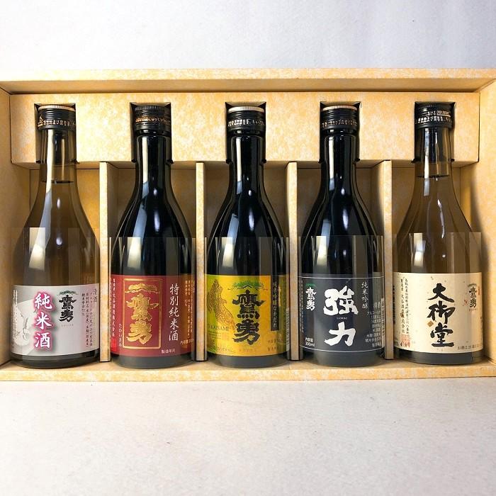 日本酒 セット 鷹勇 味わいセット 300ml 5本 清酒 飲み比べ 送料無料