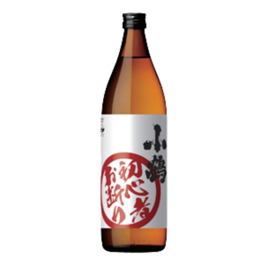 小正醸造 芋焼酎 小鶴 初心者お断り 25度 瓶 900ml いも焼酎