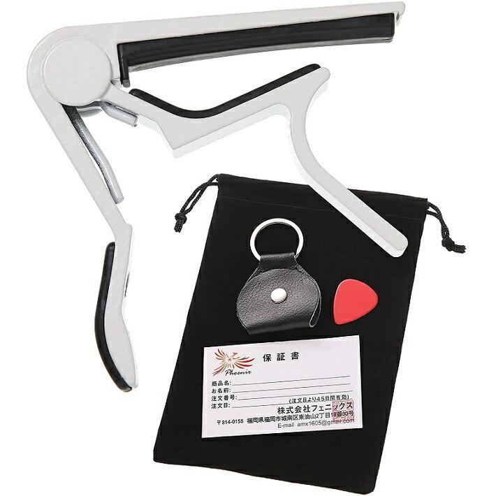 Phoenix カポタスト ワンタッチ ギター カポ タスト 巾着袋 ピック