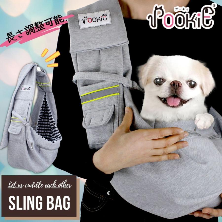 犬抱っこ紐スリングキャリーパプース