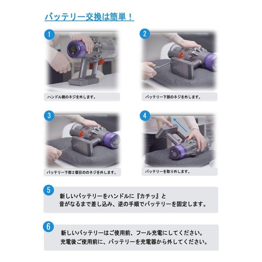 NinoLite ダイソン V10 対応バッテリー 3500mAh SV12 シリーズ Dyson