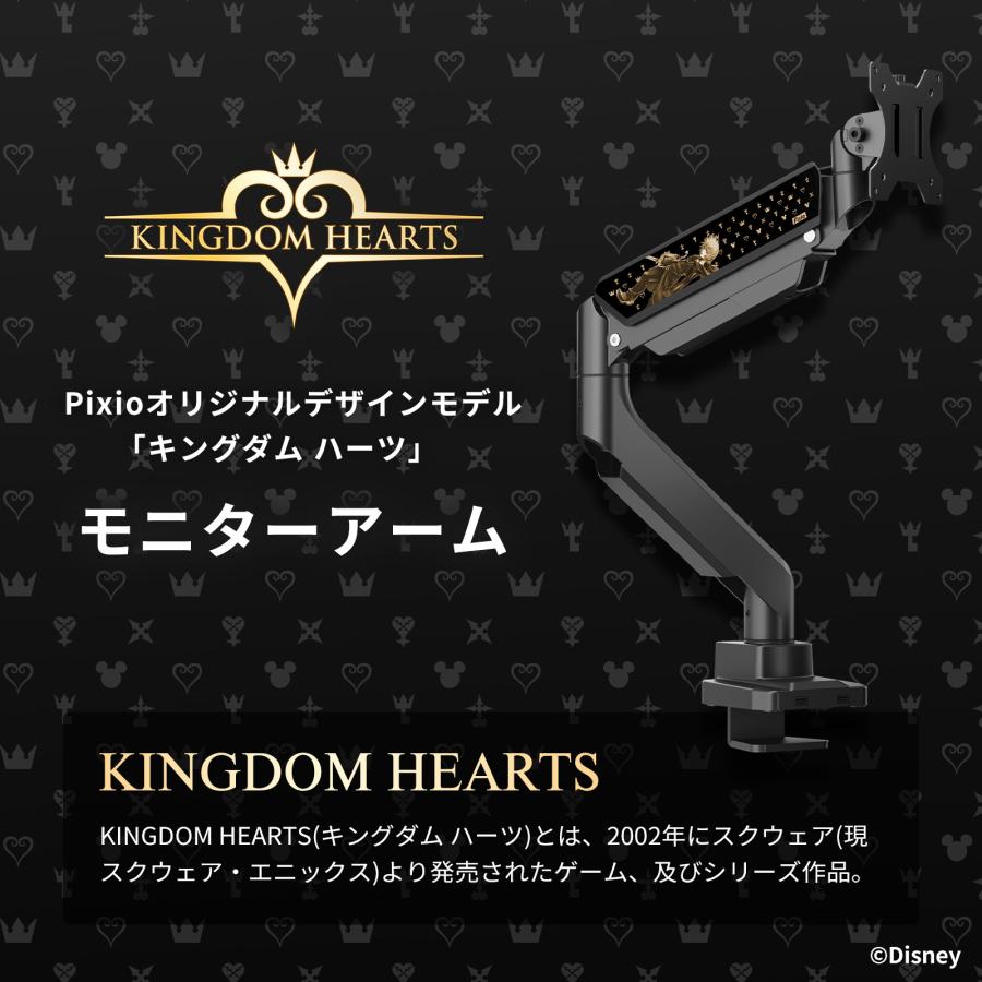 Pixio Pixio PS2S モニターアーム シングル ディズニー キャラクター