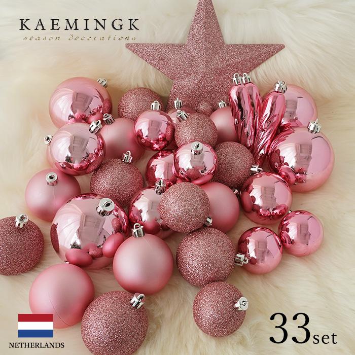 クリスマスツリー 飾り オーナメント ボール セット KAEMINGK
