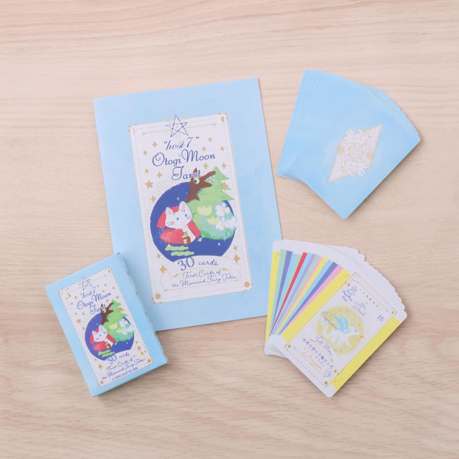 タロットカード かわいい 日本語解説書付き 日本語 hosi7 ほしなな