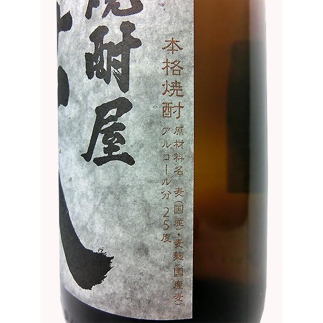 兼八 1800ml 四ッ谷酒造 大分県 九州 かねはち 麦焼酎 : サケストア