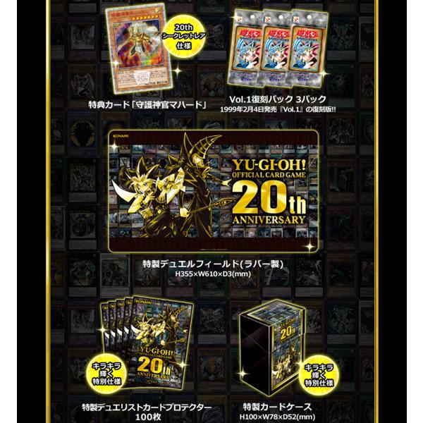 遊戯王OCG デュエルモンスターズ カードセット レア100枚以上 遊戯王
