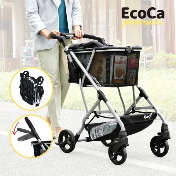 EcoCa エコカ ショッピングカート 買い物カート キャリーカート