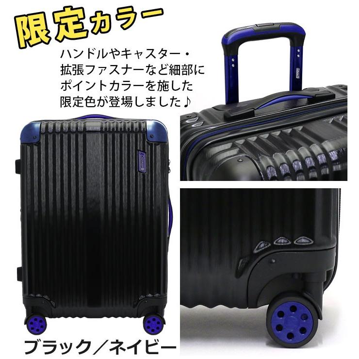Coleman（コールマン） スーツケース キャリーバッグ キャリーケース