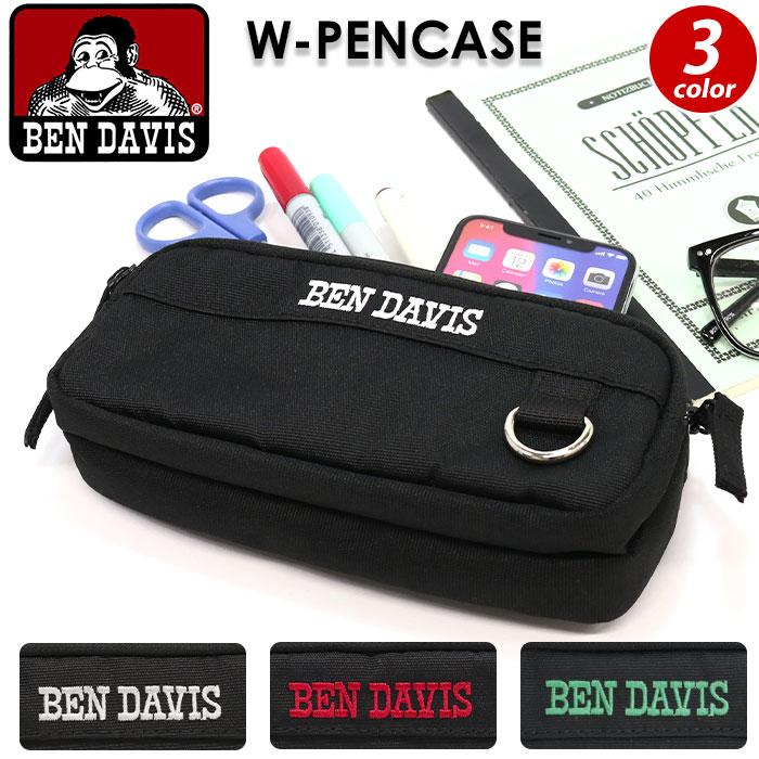 BEN DAVIS（ベンデイビス） ペンケース ダブルペンケース ペン入れ