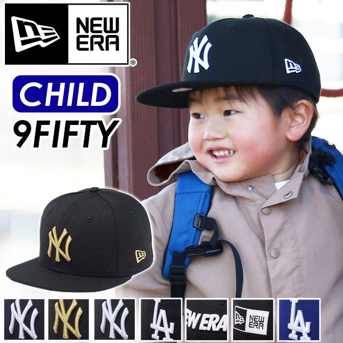 NEW ERA（ニューエラ） キャップ キッズ 子供用 ヤンキース 男の子