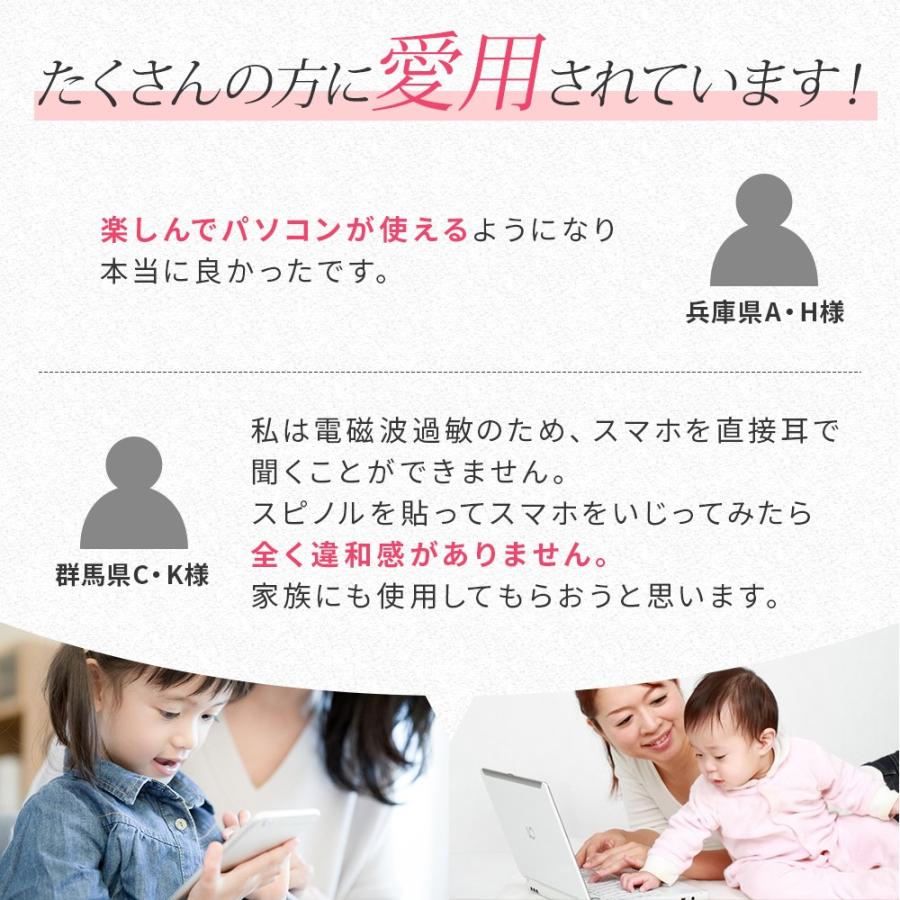 電磁波防止グッズ スピノル ポータブル 置型 電磁波対策 5G 電磁波