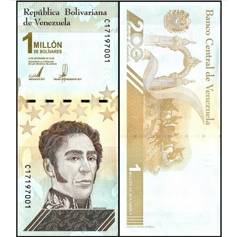 100万紙幣 ベネズエラボリバル ソベラノ ベネズエラ紙幣x1枚 100万