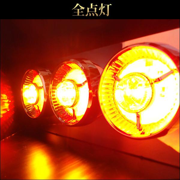 テールランプ(10) 24V トラック用 ヤンキーテール 丸型 3連63cm 赤