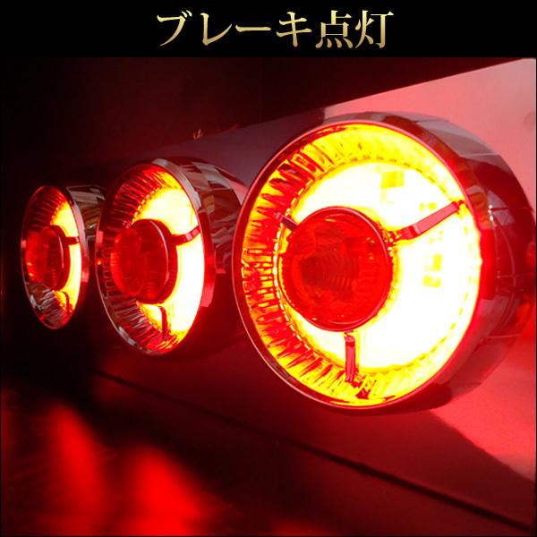 テールランプ(9) 24V トラック用 ヤンキーテール 丸型 3連63cm 赤黄