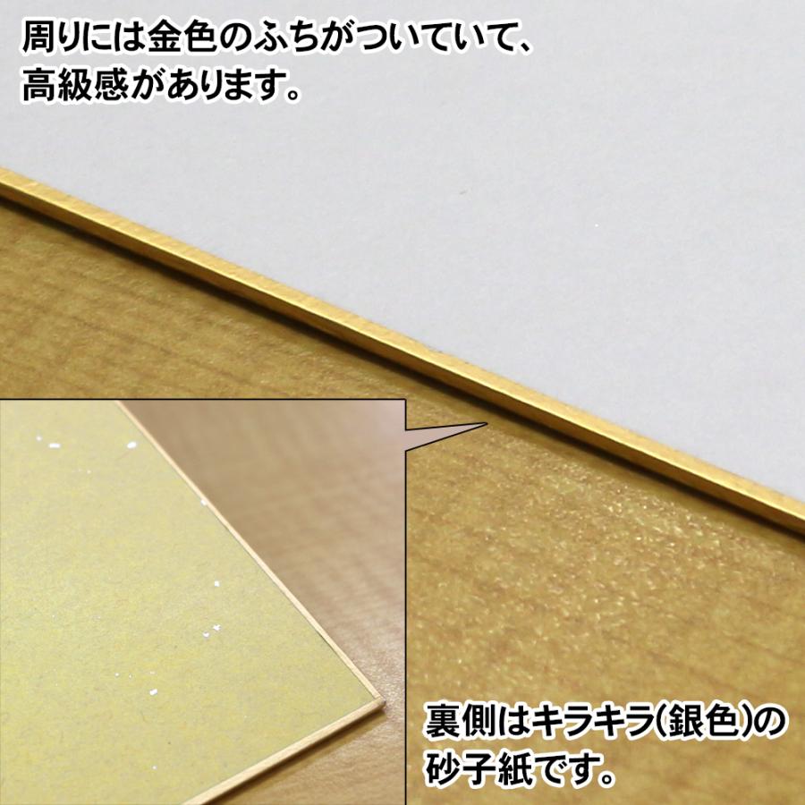 色紙70枚白ふち金色短冊40枚 色紙70枚白ふち金色短冊40枚