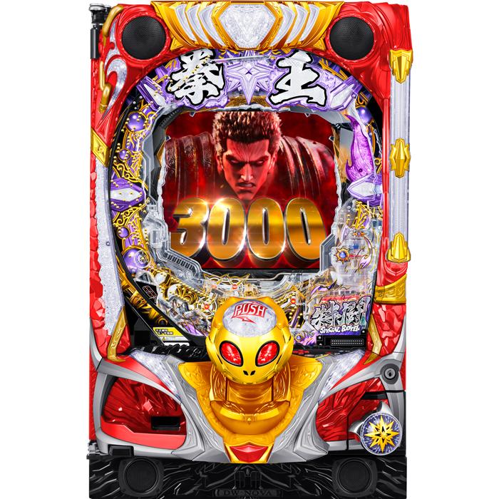 サミー P北斗の拳 暴凶星 『1/319ver.《非循環機セット》【実機