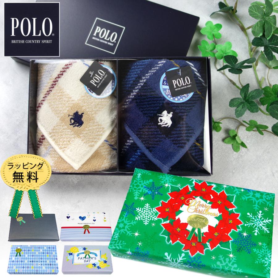 POLO BCS（ポロ・ビーシーエス） ギフト タオルハンカチ 2枚組 箱入り