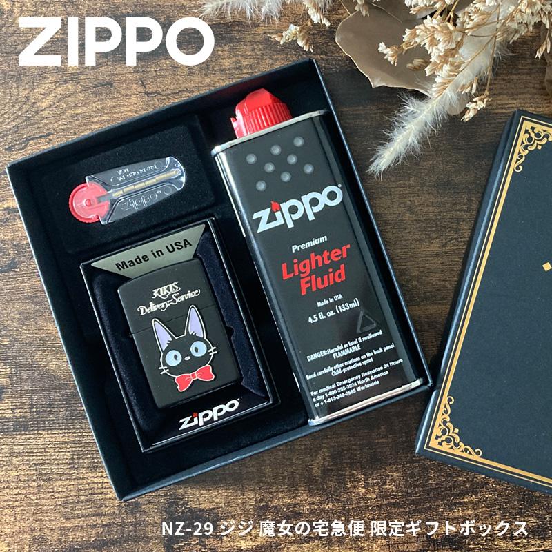 ZIPPO（ジッポー） ZIPPO NZ-29 ギフトセット 魔女の宅急便 ジジ