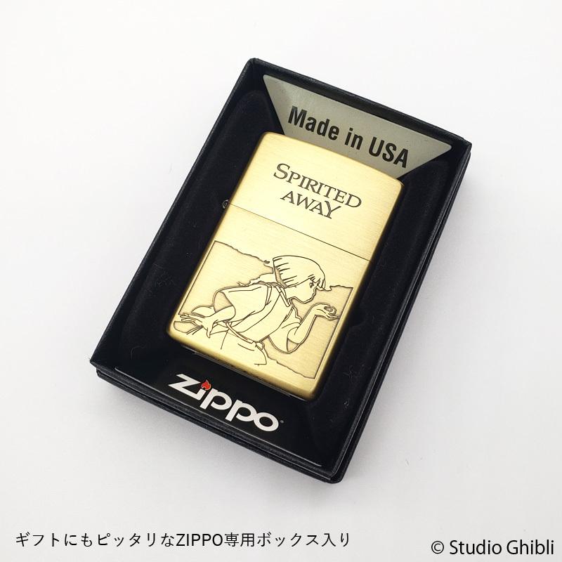 ZIPPO（ジッポー） ジッポーライター スタジオジブリ 千と千尋の神隠し