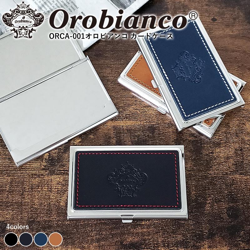 Orobianco（オロビアンコ） カードケース カード入れ ORCA-001 名刺