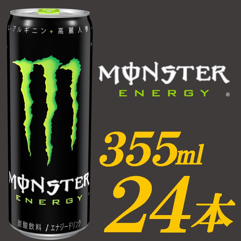 MONSTER ENERGY（モンスターエナジー） アサヒ飲料 ドリンク 355ml ×24