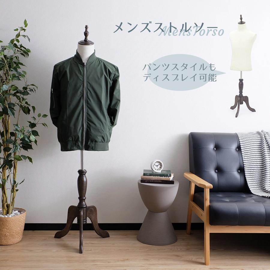 ReBody メンズトルソー M アンティーク調 スチール製 ReBody メンズ