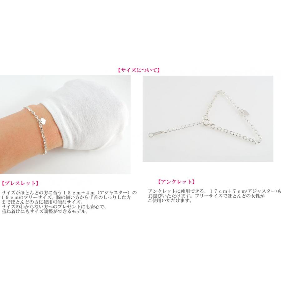 ブレスレット レディース アンクレット シルバー925 silver ハート
