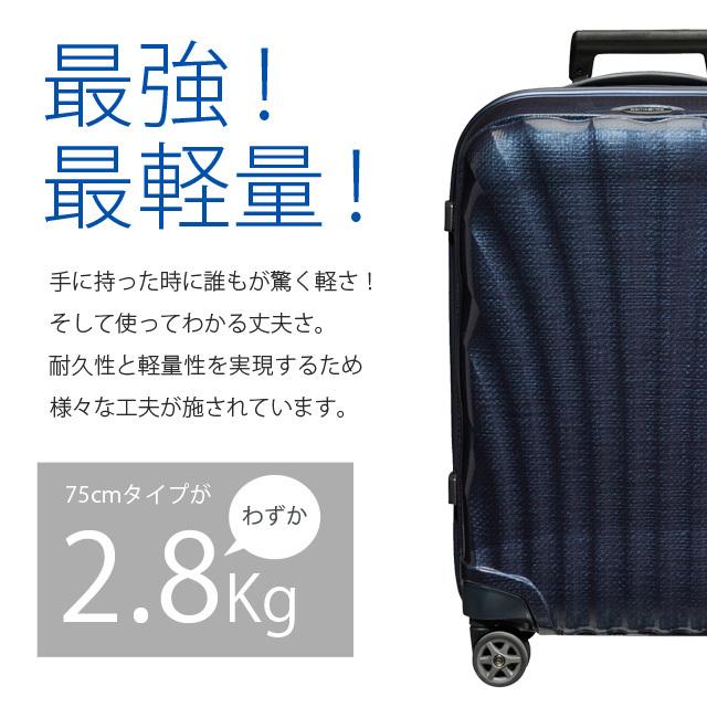 Samsonite（サムソナイト） 『並行輸入品』サムソナイト スーツケース