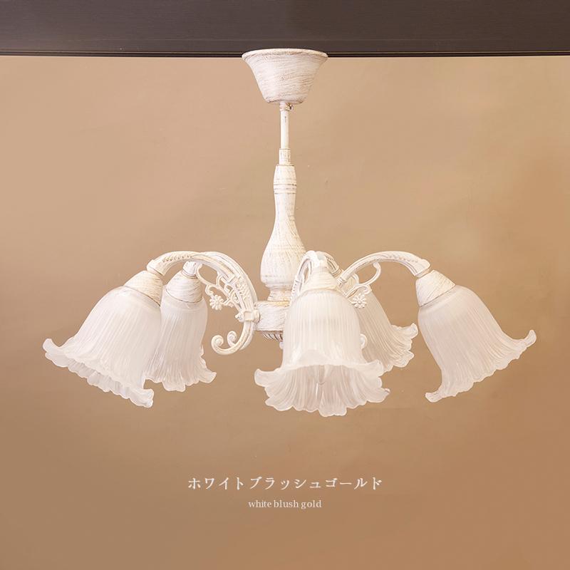 シーリングライト シーリングランプ シャンデリア フラワー ホワイト