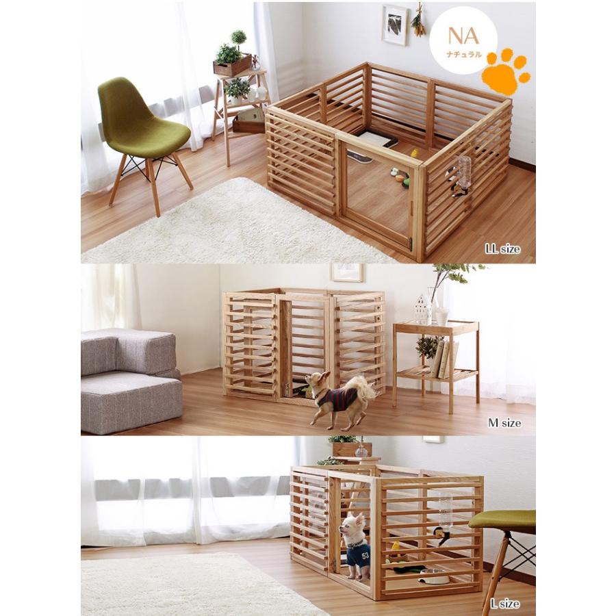 犬用 ゲージ ケージ 室内 木製 サークル 天然木 ペットサークル
