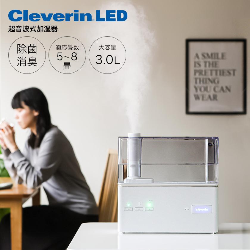 DOSHISHA（ドウシシャ） 特典付 クレベリン 加湿器 卓上 オフィス 超