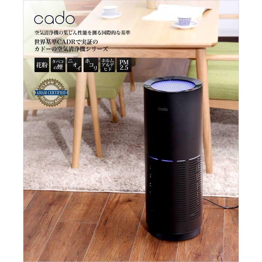 cado（カドー） 正規販売店 ステンレス プレミアムモデル 空気清浄機