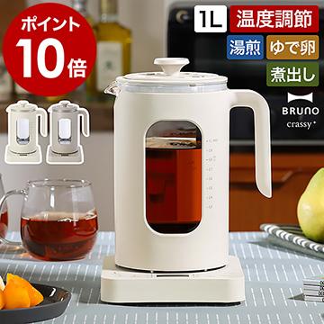 新品】BRUNO 温度調節マルチケトル ホワイト ブルーノ 温度調節マルチ