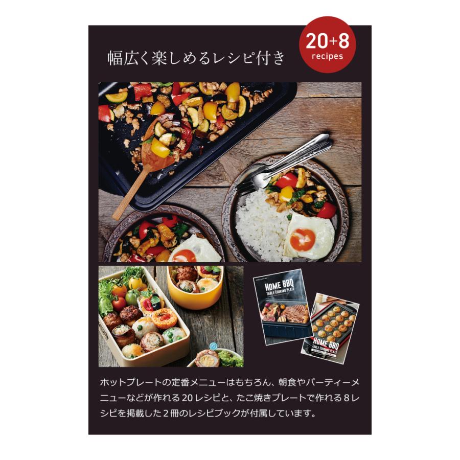 新品未使用 レコルト BBQ 本体＋深鍋＋たこ焼きプレート 3点セット