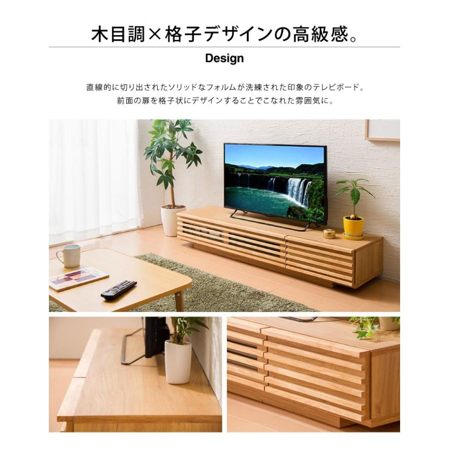 日本製 テレビ台 幅150 完成品 国産 木製 Jレオン150TV テレビボード