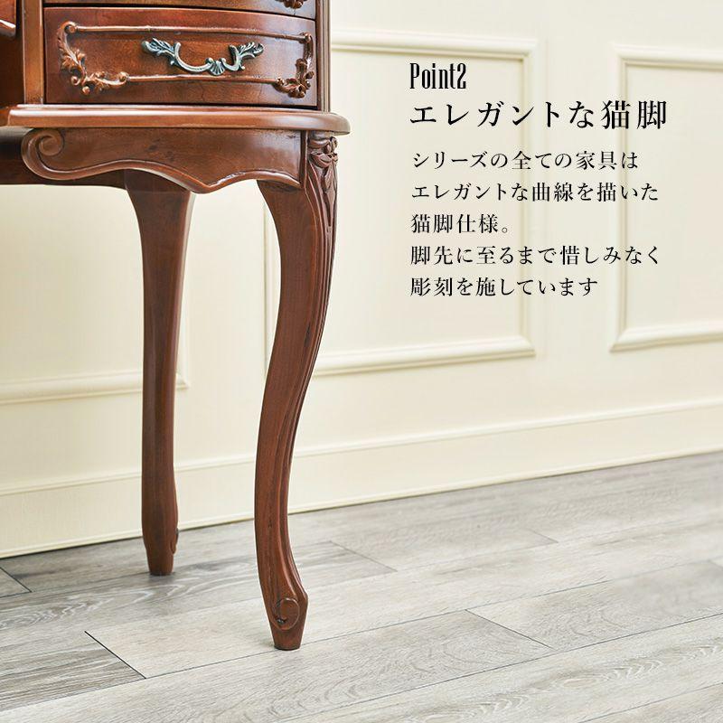 猫脚ドレッサー アンティーク調 三面鏡 幅115cm マホガニー 可愛い 姫