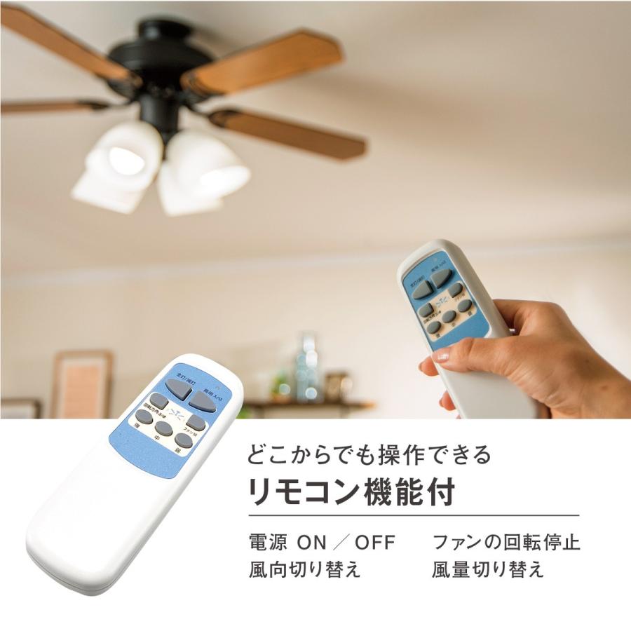 リュウド（REUDO） シーリングファンライト 5枚羽根 リバーシブル 木目