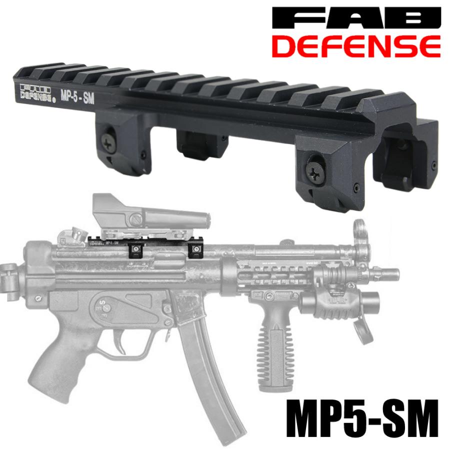FAB Defense スコープマウントベース MP5-SM トップレール H&K MP5用