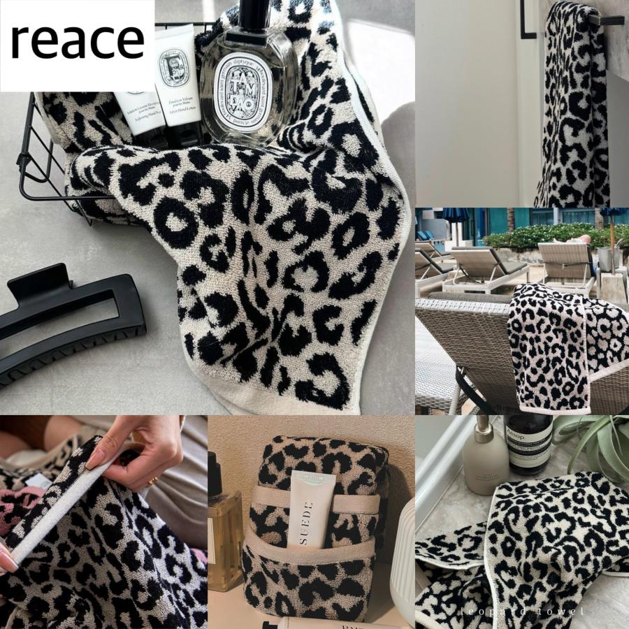 今治タオル ヒョウ柄 レオパード タオル ハンドタオル フェイスタオル