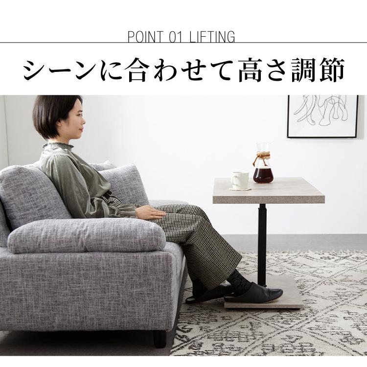 昇降式 センターテーブル 無段階高さ調整 51.5~73cm ソファテーブル
