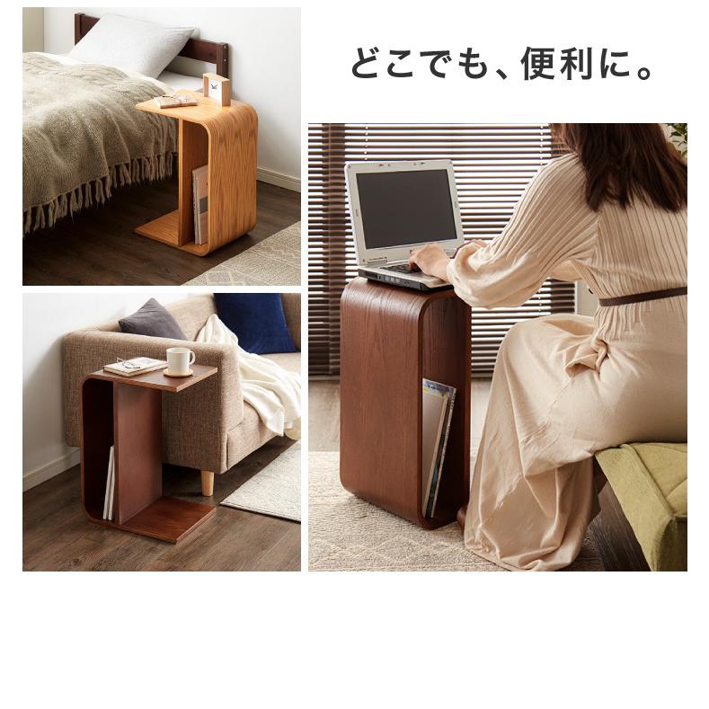 3way サイドテーブル コの字型 完成品 収納付き 木製 幅55 奥行30 高さ