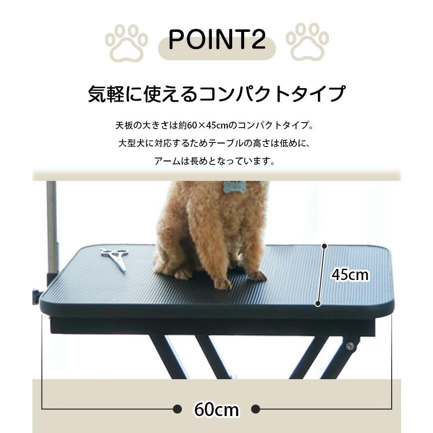 リコメン堂 トリミングテーブル 折りたたみ 子犬 小型 高さ調節 滑り