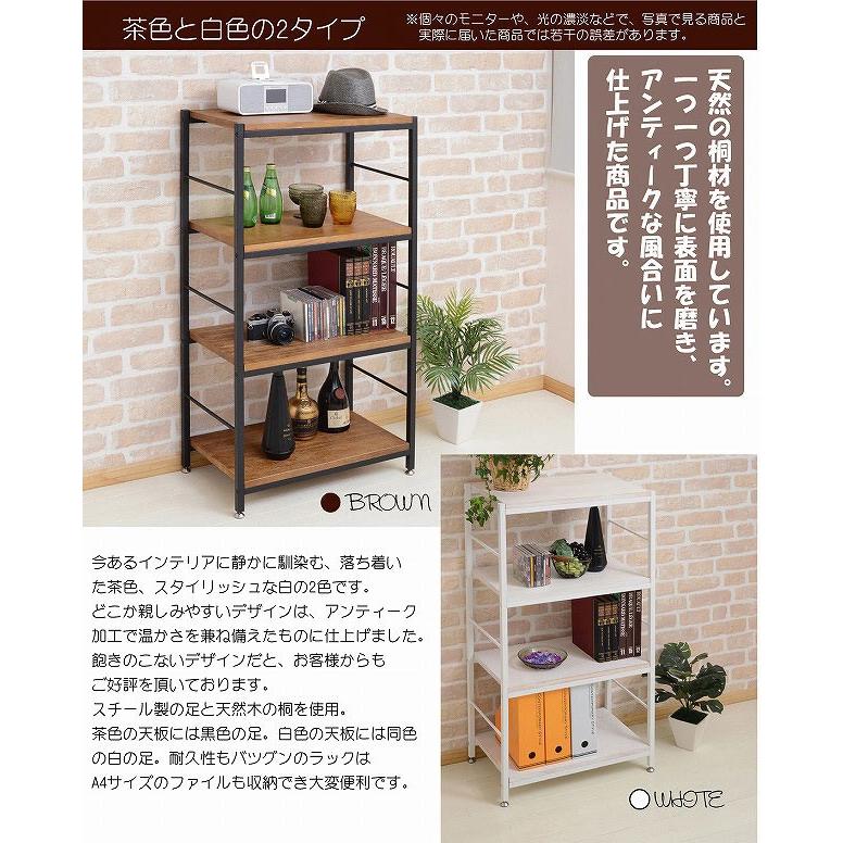 ZAGA 木製 ラック 幅60 奥行き35 オープンラック 四段 4段