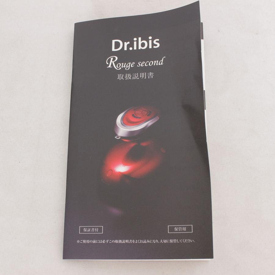 Dr.ibis Rouge second ドクターイビスルージュセカンド 【公式通販】
