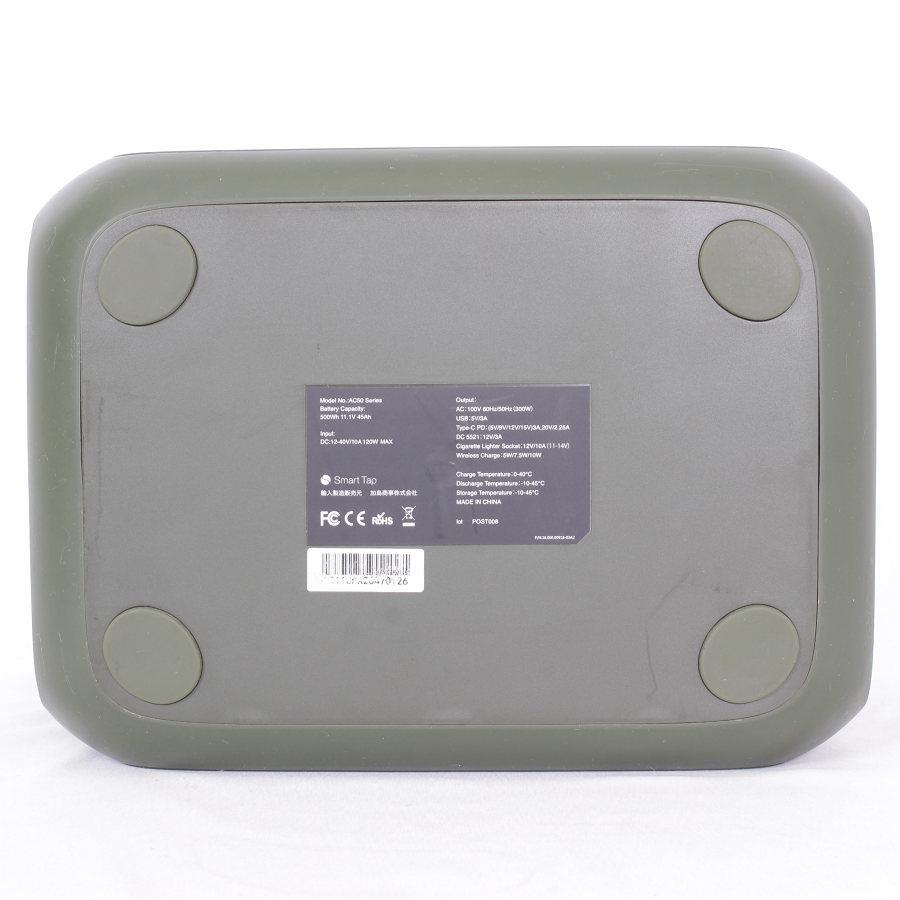 新品□SmartTap AC50-OD SmartTap ポータブル電源