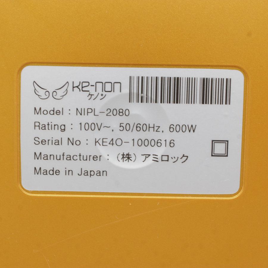 ボーナスストア+5％】ケノン Ver.3.0 眉脱毛あり カートリッジ2点