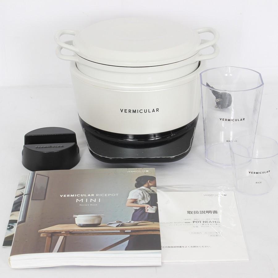 VERMICULAR RP19A-GY IHクッキングヒーター ライスポットミニ