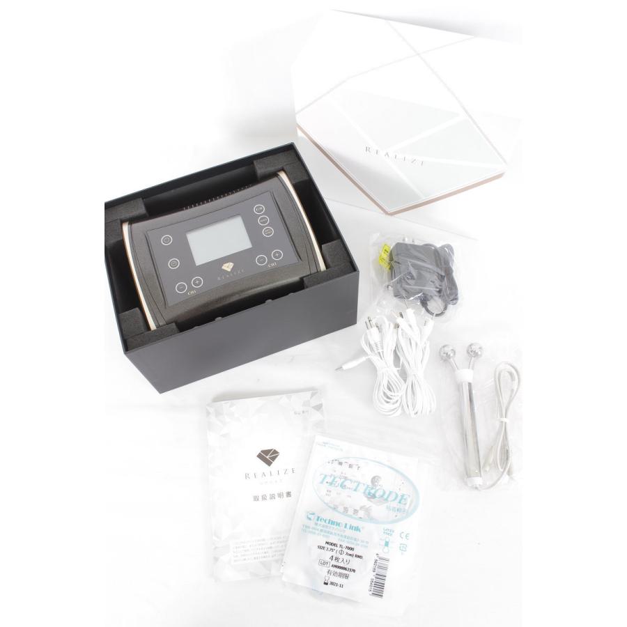 スリムビューティハウス REALIZE ホームケア EMS